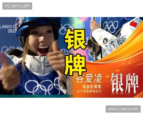 谷爱凌第五晋级决赛李方慧摘银